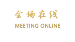 广州合群大厦